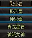 dnf打团又遇蛇皮?注意这些方面,教你然后规避