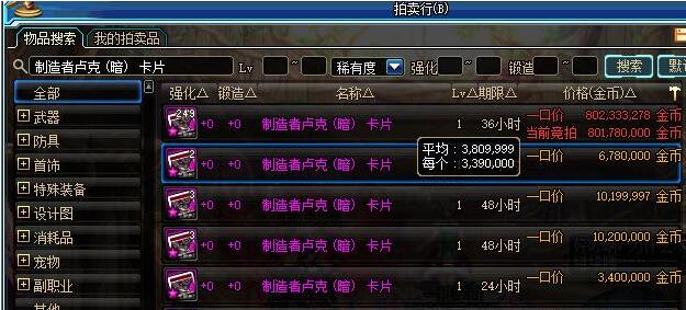 乌龟摸金越来越难,心脏卡涨到1300w了,概率比翻荒古还低?