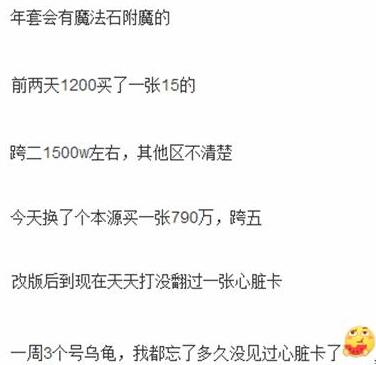 乌龟摸金越来越难,心脏卡涨到1300w了,概率比翻荒古还低?