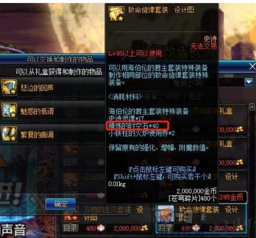 dnf95版本必须准备好的3样材料,你都搬好了吗?