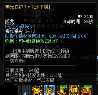 dnf泰波尔斯队友不会走蓝圈怎么办?这些方法可以学习一下