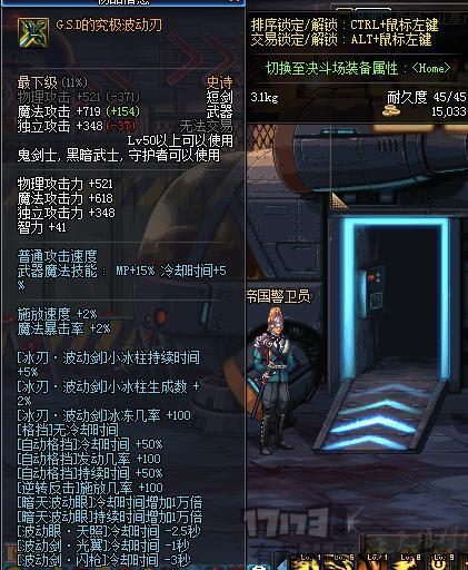 dnf四把传说中的史诗武器,是否真实存在,成为未解之谜