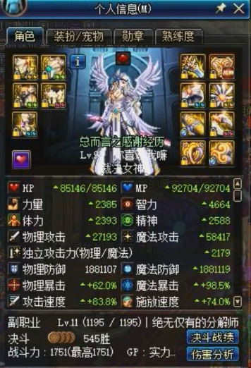 dnf最后的疯狂!猴戏暗帝单人通关超时空旋涡