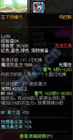 dnf临近春节套下架 谈谈目前团本性价比最高的5种通用提升