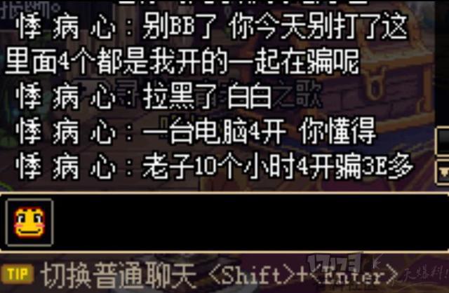 dnf咬牙切齿!盘点游戏里令人生气的行为