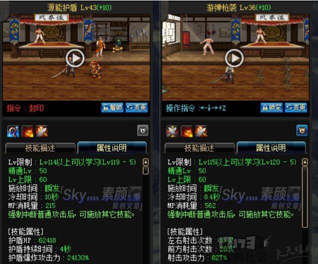 dnf分析暗刃95版本护盾流加点,只为15秒打桩输出