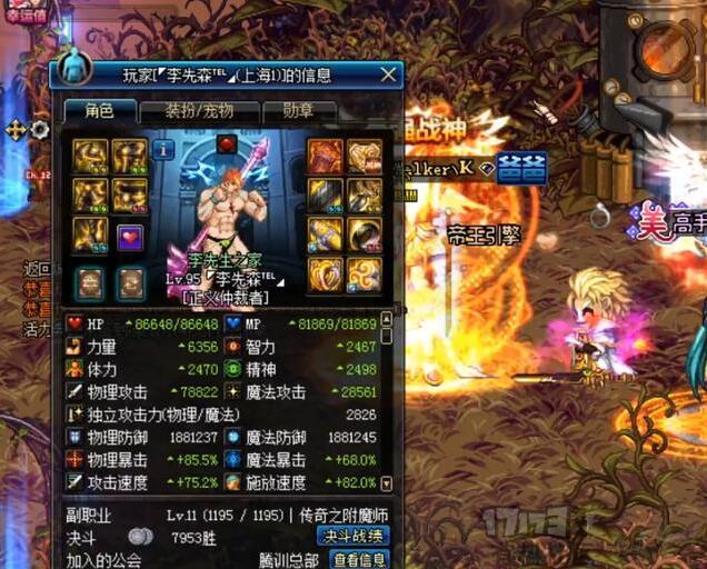 dnf神豪小队38秒竞速鸟背 创造国服最快纪录 剑魂的作用亮了