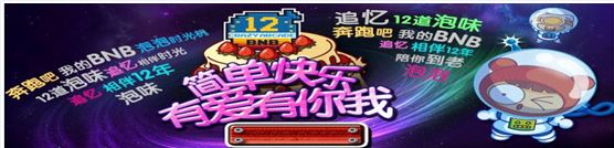 那些年我们追逐的记忆