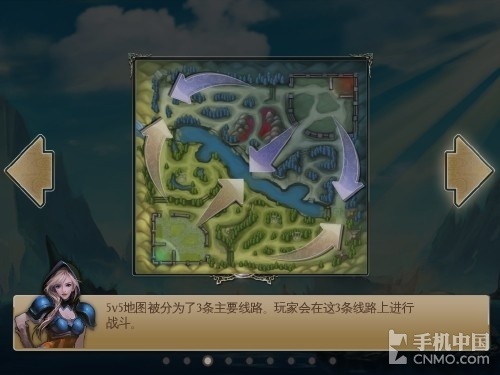 手机版DOTA到来 混乱与秩序之英雄战歌