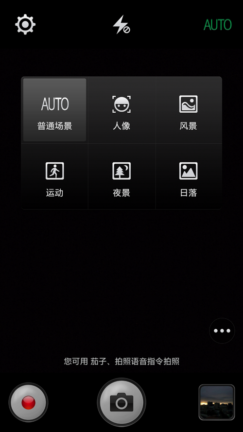 旋转摄像头极致美颜 OPPO N1 mini拍照体验