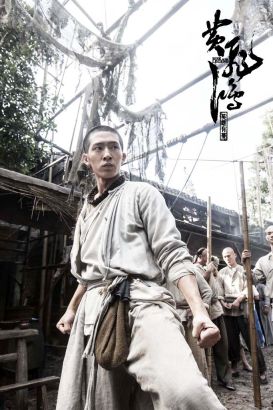 井柏然《黄飞鸿》片场完成“百人斩”