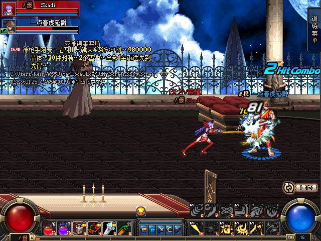 50SS贤者屠魔棍的真实属性与优势