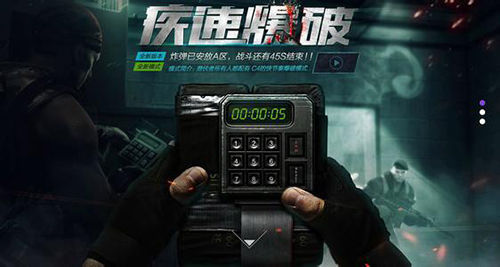 CF火线百科 纪念那些逐渐被玩家遗忘的模式