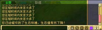 《魔力2》更新后探索之生态值分析