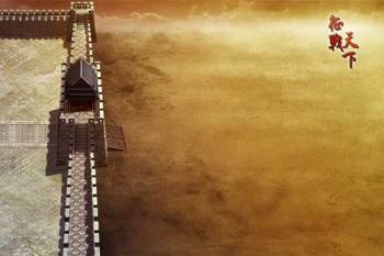 三国史诗画卷《征战天下》战场图发布