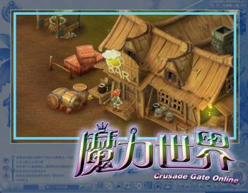 《魔力世界》安姆雷山脉中的纷争