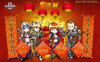 《奇迹世界》贺岁版展望神秘时光城堡