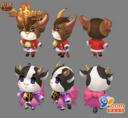宠物牛还是耕牛《魔域》年兽有妙用