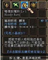 武器选择对比以及武器属性一览表