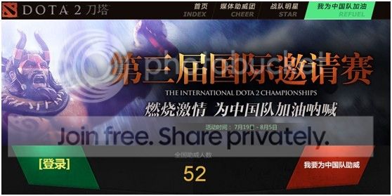 TI3为中国队加油,让全世界看到我大DO2er的热情!