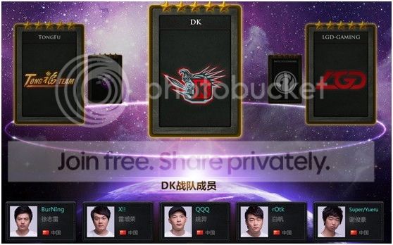 TI3为中国队加油,让全世界看到我大DO2er的热情!