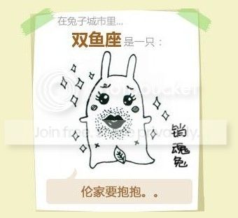 【十二星座 2013年5月 运势】