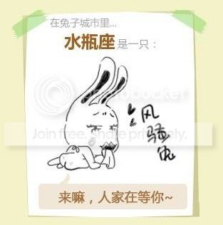【十二星座 2013年5月 运势】