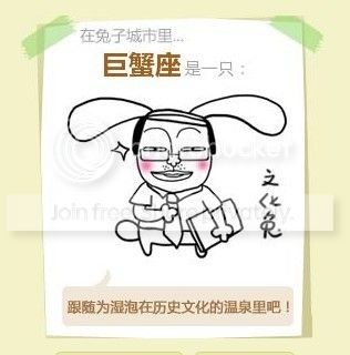【十二星座 2013年5月 运势】