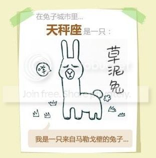 【十二星座 2013年5月 运势】