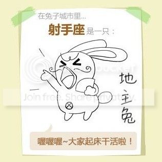 【十二星座 2013年5月 运势】