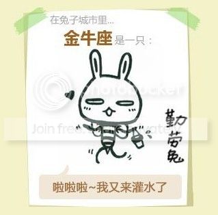 【十二星座 2013年5月 运势】