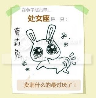 【十二星座 2013年5月 运势】