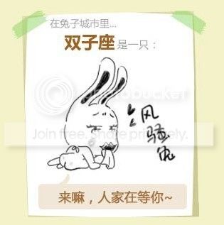 【十二星座 2013年5月 运势】