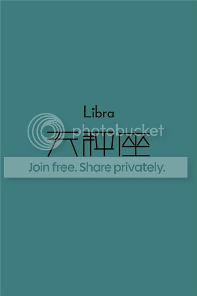 【十二星座 2013年7月 运势】