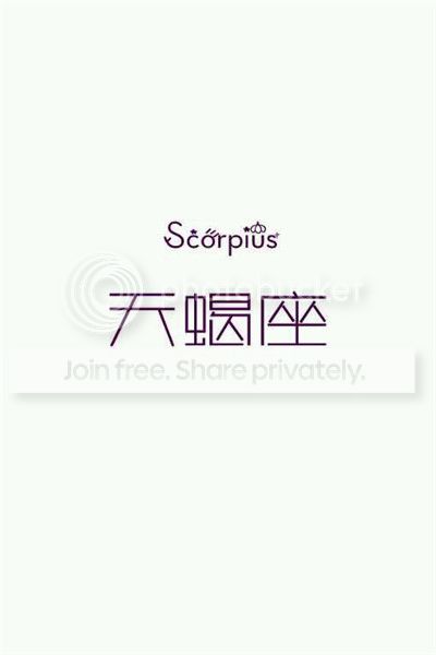 【十二星座 2013年7月 运势】