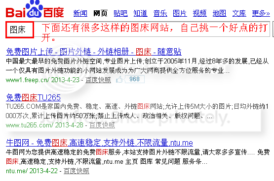 『新人指导』新人必读,教程以及技巧集中贴