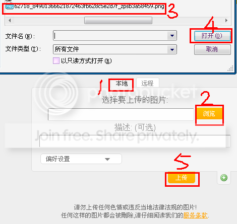 『新人指导』新人必读,教程以及技巧集中贴
