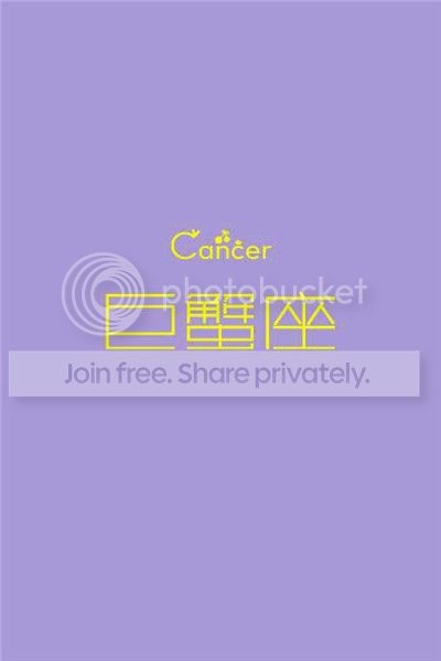 【十二星座 2013年7月 运势】