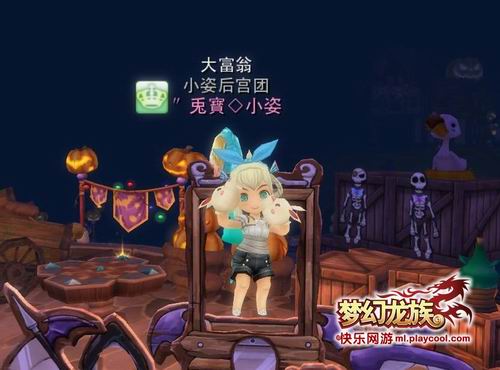 瑶瑶OUT了!宅男迷恋《梦幻龙族》MM公主