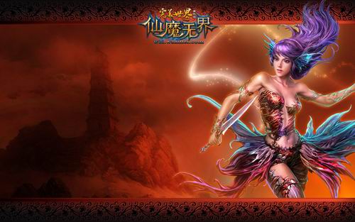 《完美世界国际版》全新资料片“仙魔*”已经开启了公测的大门。