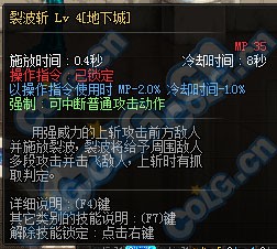 狗就狗吧!85史诗重甲誓血之盟套装防具测试