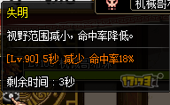夜之交响曲·前奏!死灵二觉预热传说武器点评