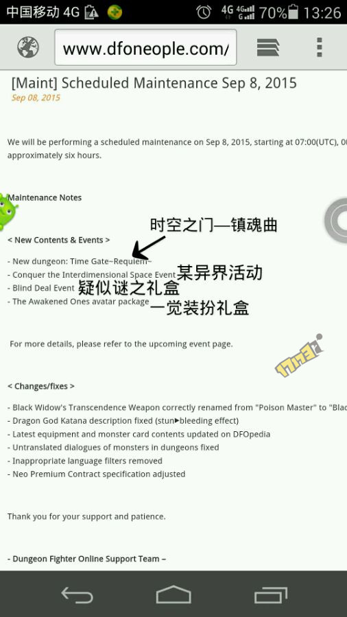 谜之封印礼盒全球化!美服开放镇魂曲及新礼包