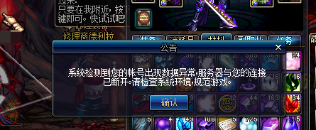 喜乐见闻第12期 飞机哥的严重作死行为很危险