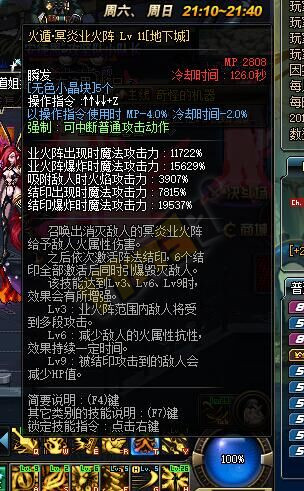 削血战士重出江湖?玩家盘点当前版本削血玩法