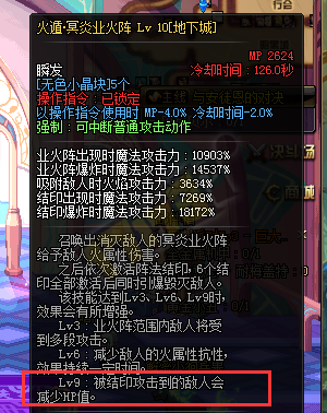削血战士重出江湖?玩家盘点当前版本削血玩法