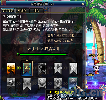 体验服2区暗夜二觉与国庆套奥利匹斯活动介绍
