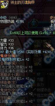 凑齐一套还不错!70SS板甲王者之泪套装评测