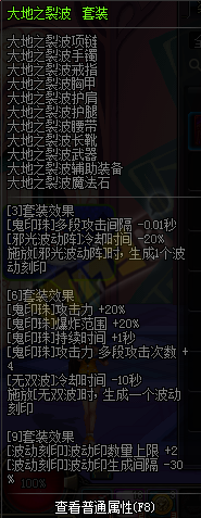 平民被低估的装备首饰一览 附阿修罗装备推荐
