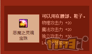 国庆套礼包内置道具猜测与往年国庆道具的对比